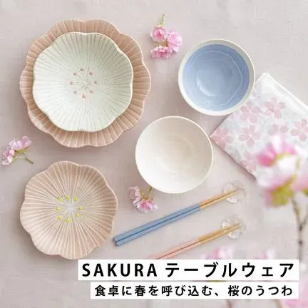 はなこまち 浅鉢 白（食器） | 212 KITCHEN STORE（トゥーワントゥー