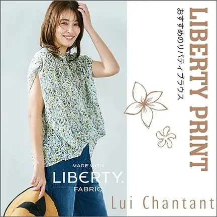 【未使用】ルイシャンタン　セットアップ　レディース【Lui Chantant】 2026年最新】Lui Chantant レディース パンツセットアップの人気