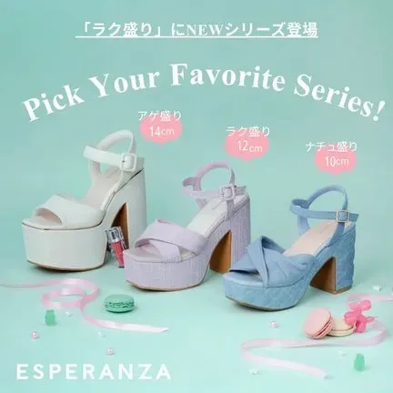 公式】ESPERANZA（エスペランサ）の通販 | ワールド オンラインストア