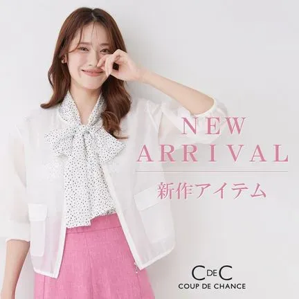 愛美になります クードシャンス indiviおまとめ 公式】COUP DE CHANCE（クードシャンス）の通販 | ワールド オンライン