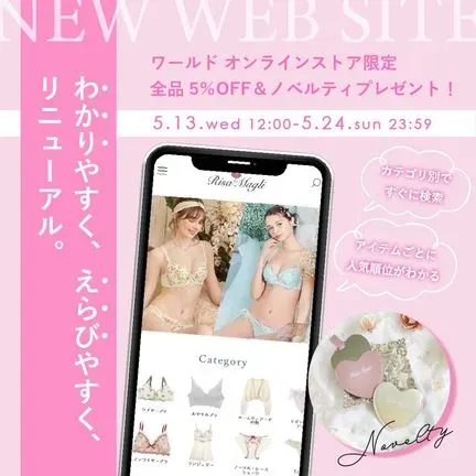 FUN!FUN!FUN!｜Risa Magli（リサマリ）の公式通販 | ワールド