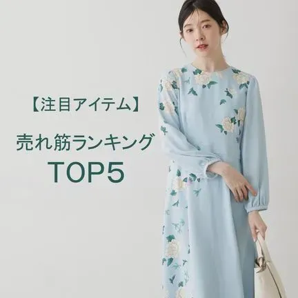 公式】SunaUna（スーナウーナ）の通販 | ワールド オンラインストア