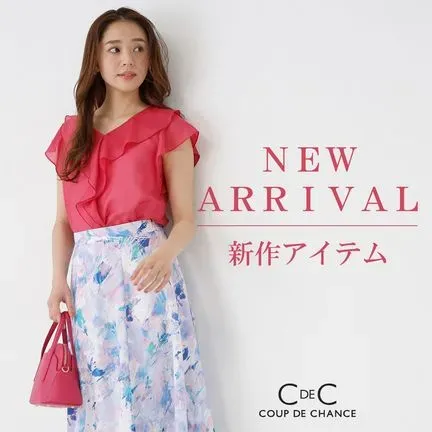 週末限定お値下げ❣️未使用品❣️Coup de Chance ペプラム上下サイズ40 公式】COUP DE CHANCE（クードシャンス）の通販 | ワールド オンライン