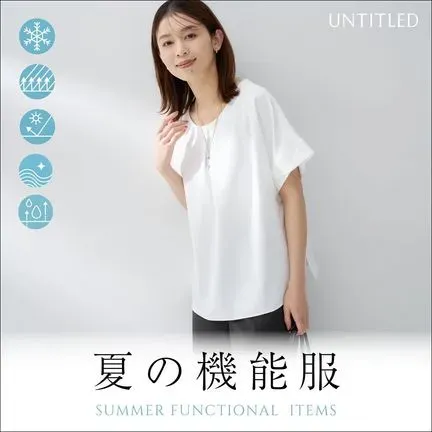 ※楓　【新品】UNTITLED アンタイトル 半袖 サイズ UNTITLED OFFICIAL SITE｜アンタイトル オフィシャルサイト | ワールド