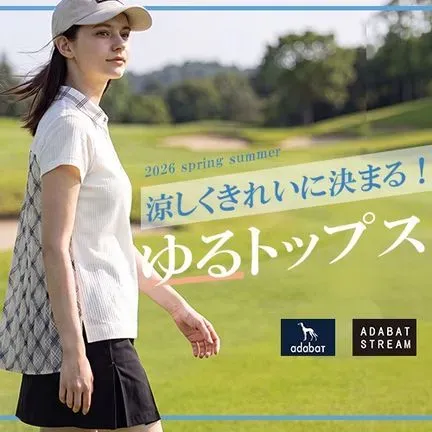 公式】adabat（アダバット）の通販 | ワールド オンラインストア